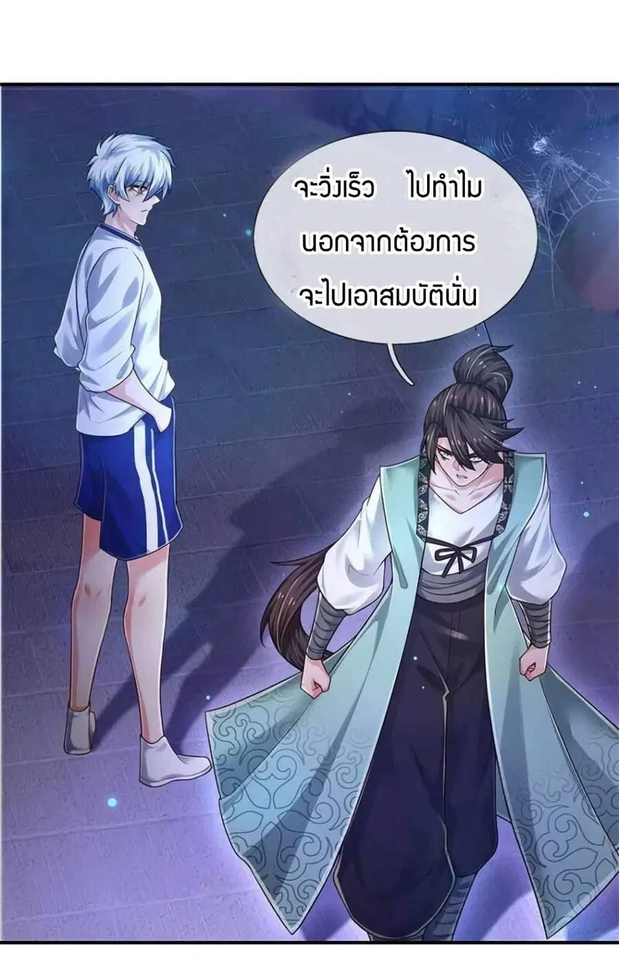 หน้า 38 จาก 41