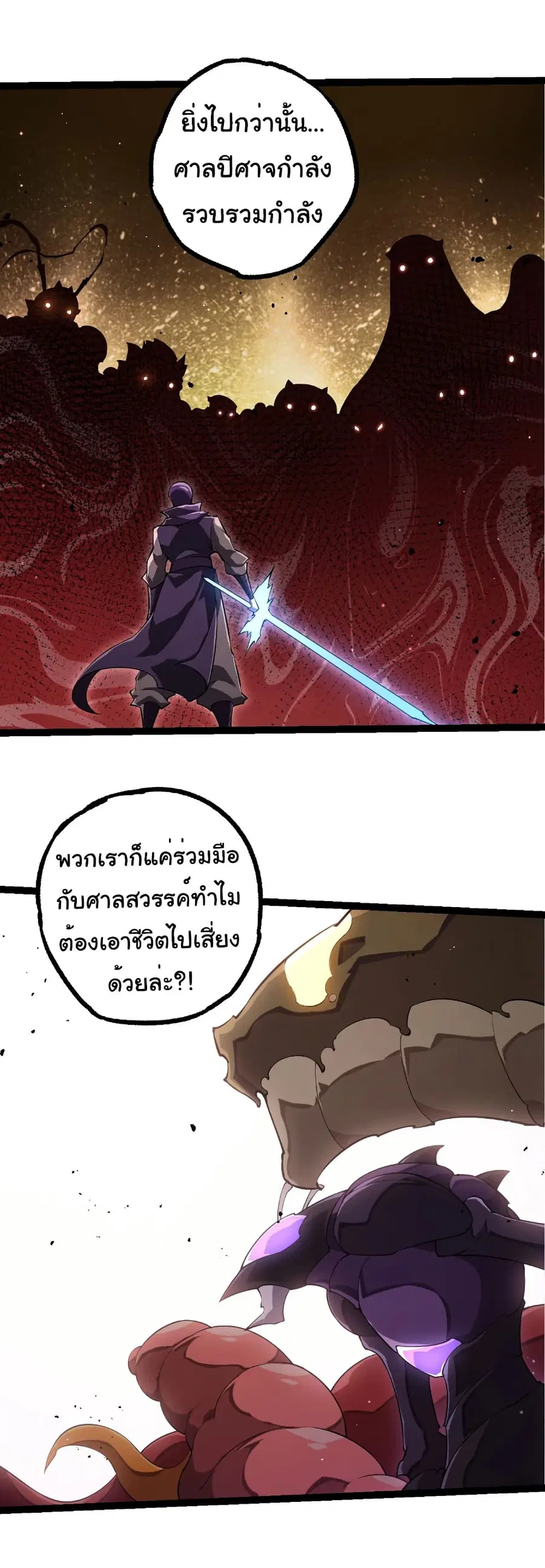 หน้า 9 จาก 31