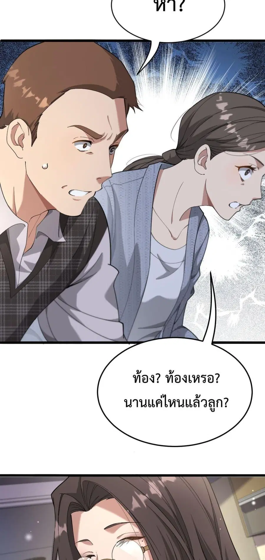 หน้า 9 จาก 42