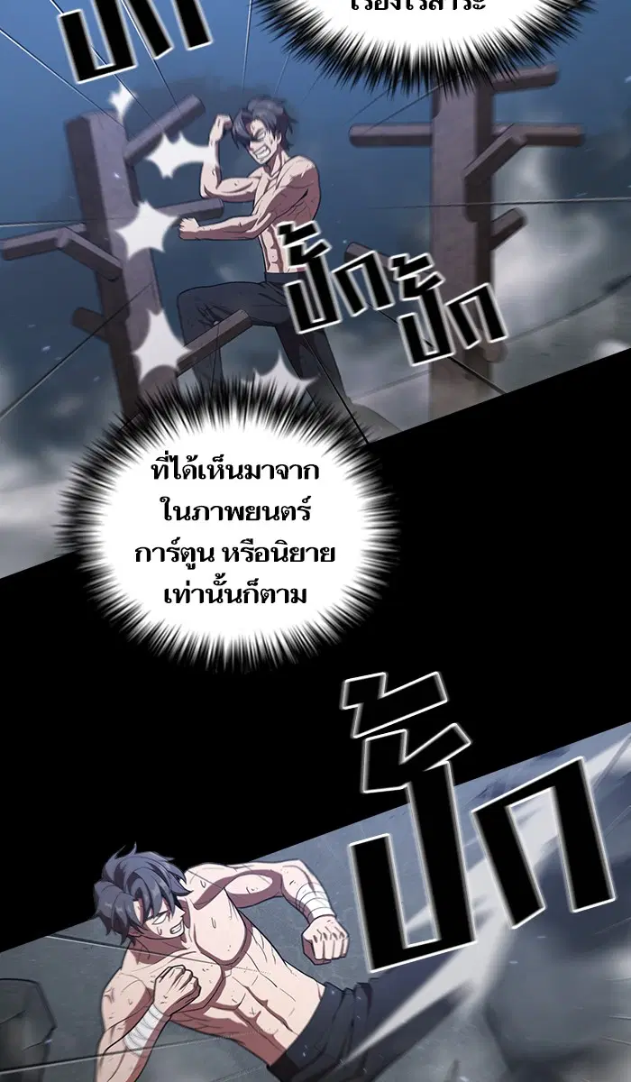 หน้า 65 จาก 103