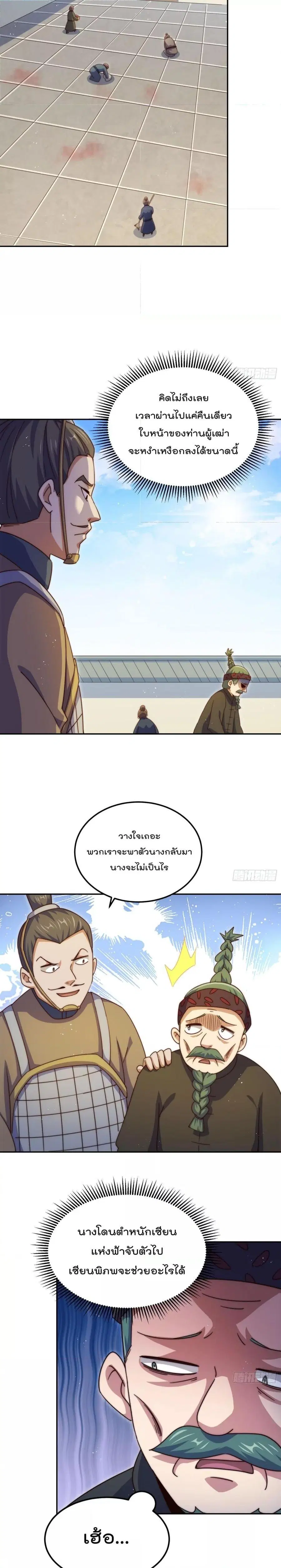 หน้า 30 จาก 31
