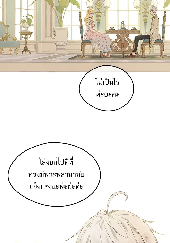 หน้า 39 จาก 88