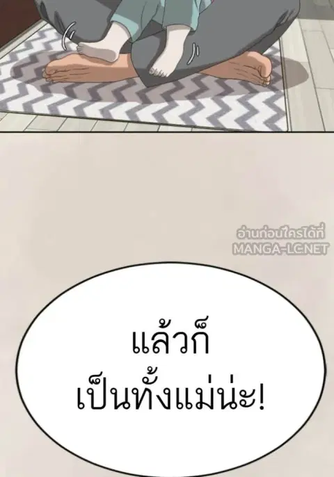 หน้า 115 จาก 140