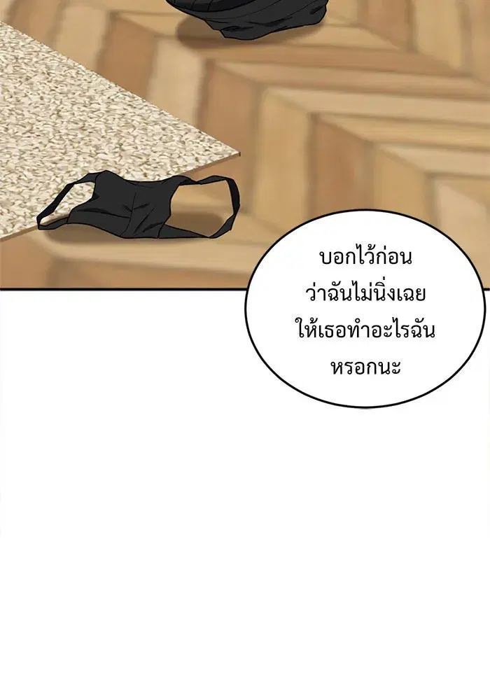 หน้า 31 จาก 207