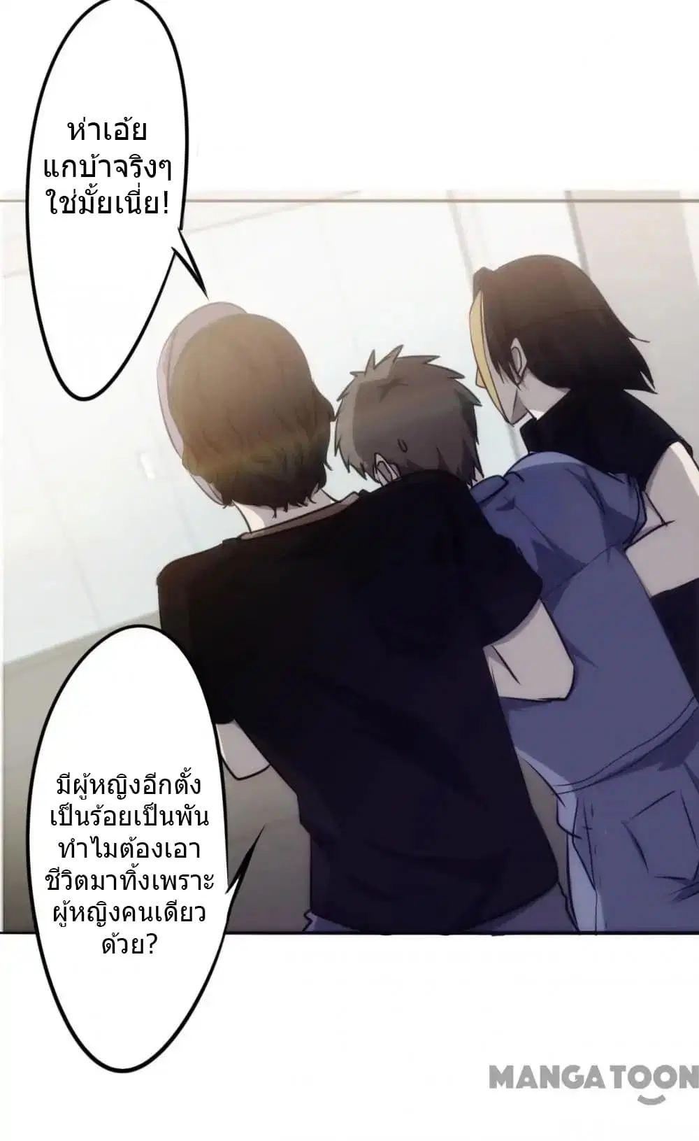 หน้า 5 จาก 14