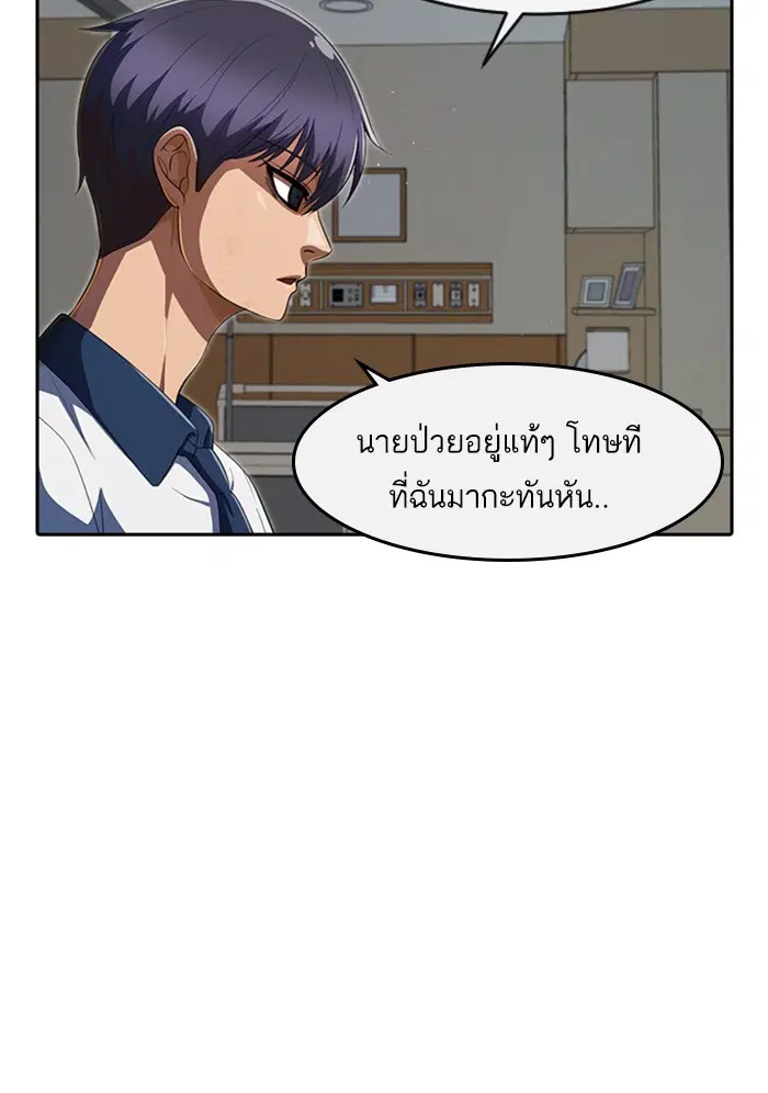 หน้า 25 จาก 117