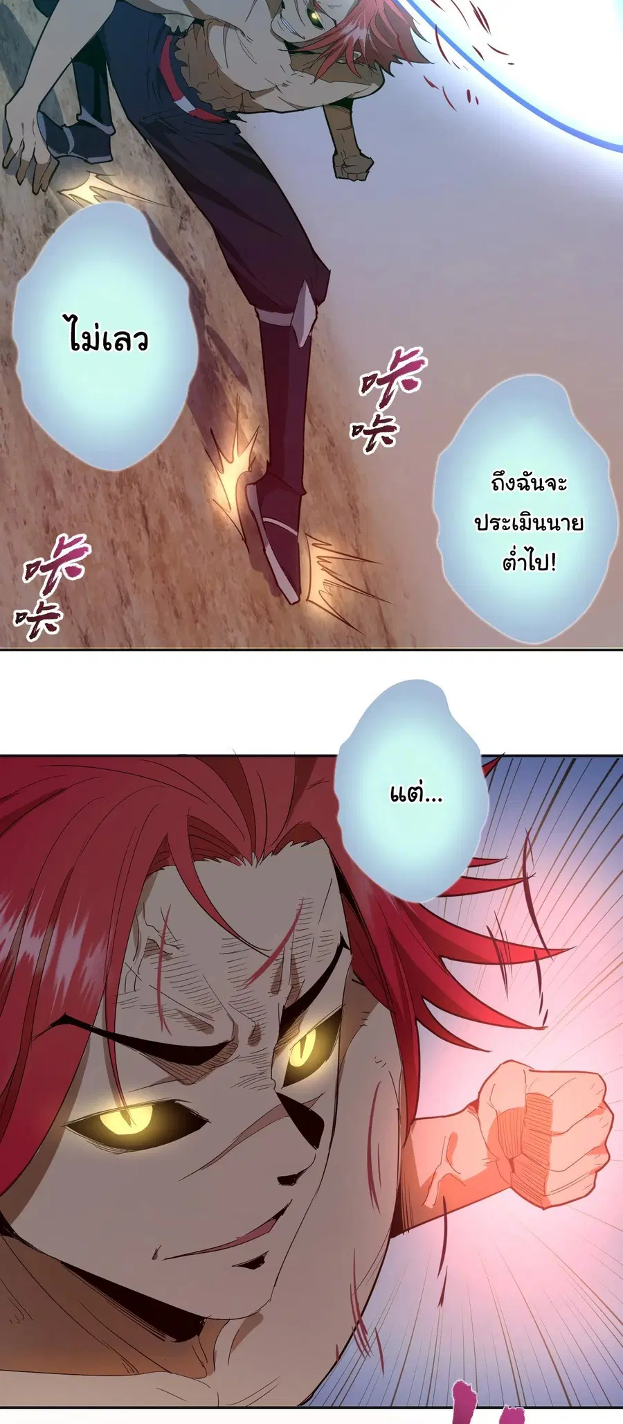 หน้า 16 จาก 22