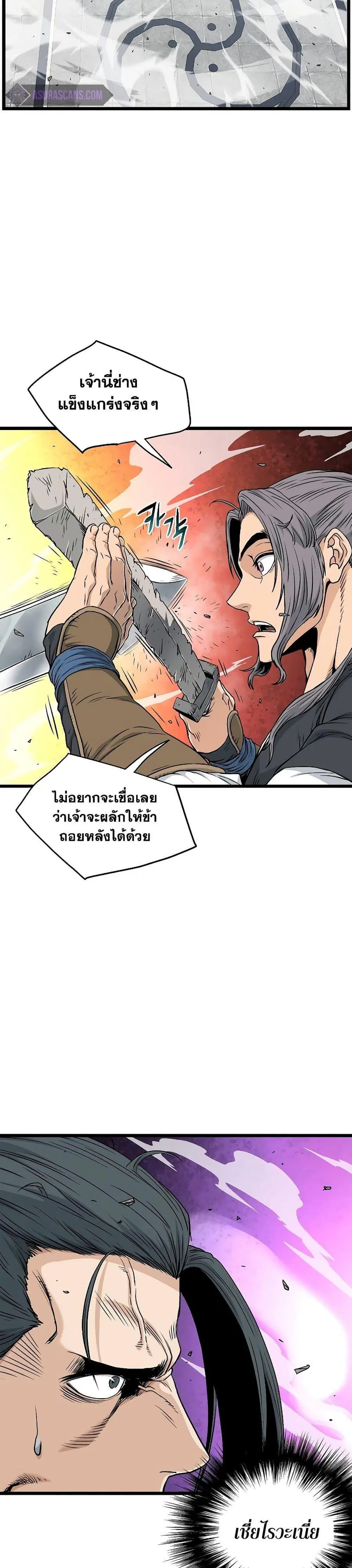 หน้า 11 จาก 30