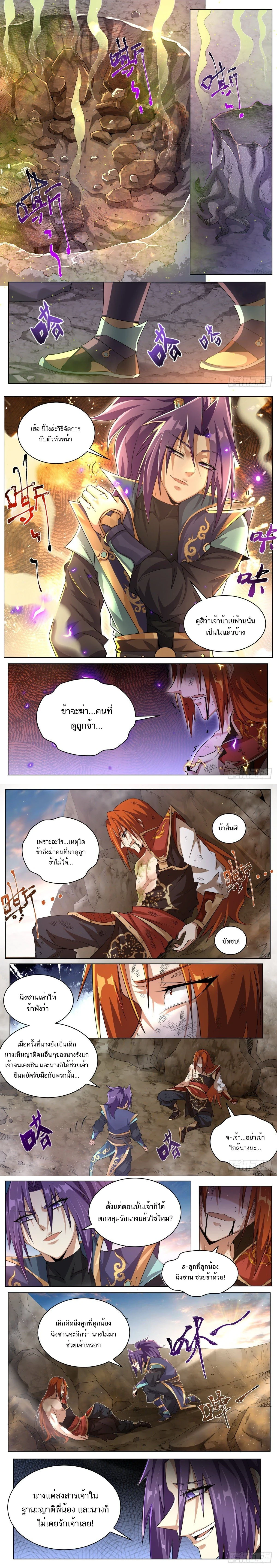 หน้า 1 จาก 3