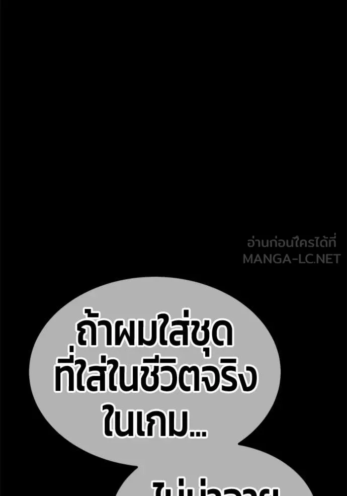 หน้า 264 จาก 522