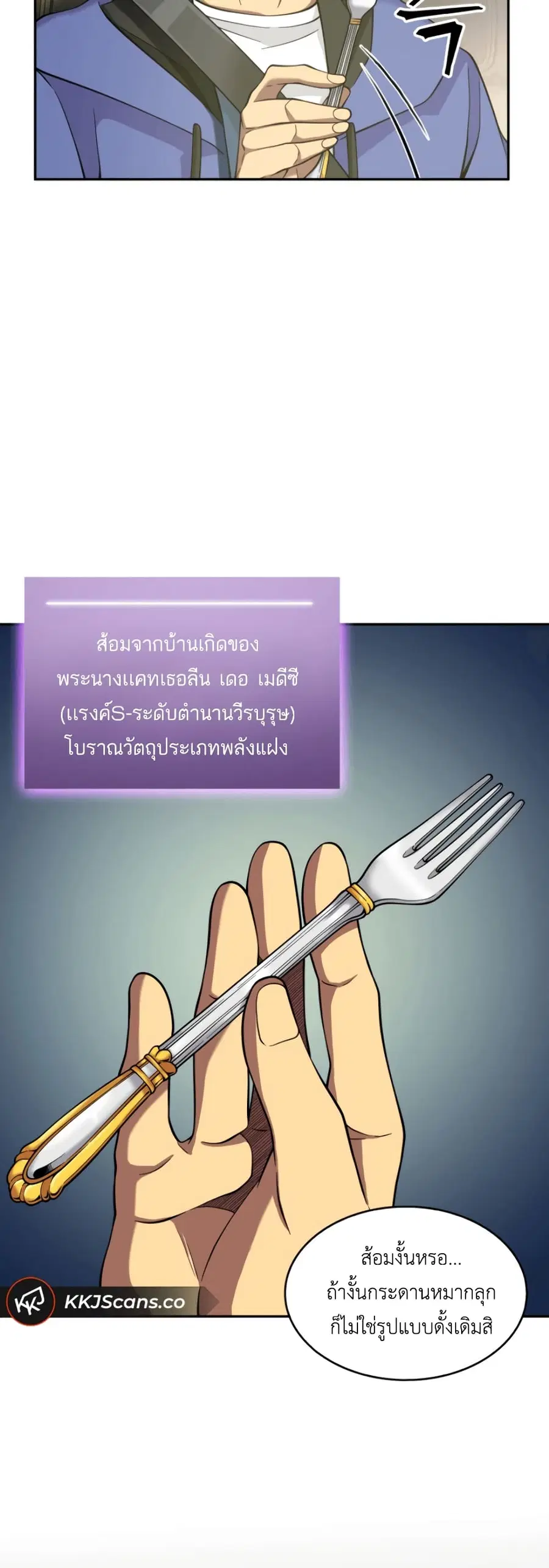หน้า 13 จาก 51