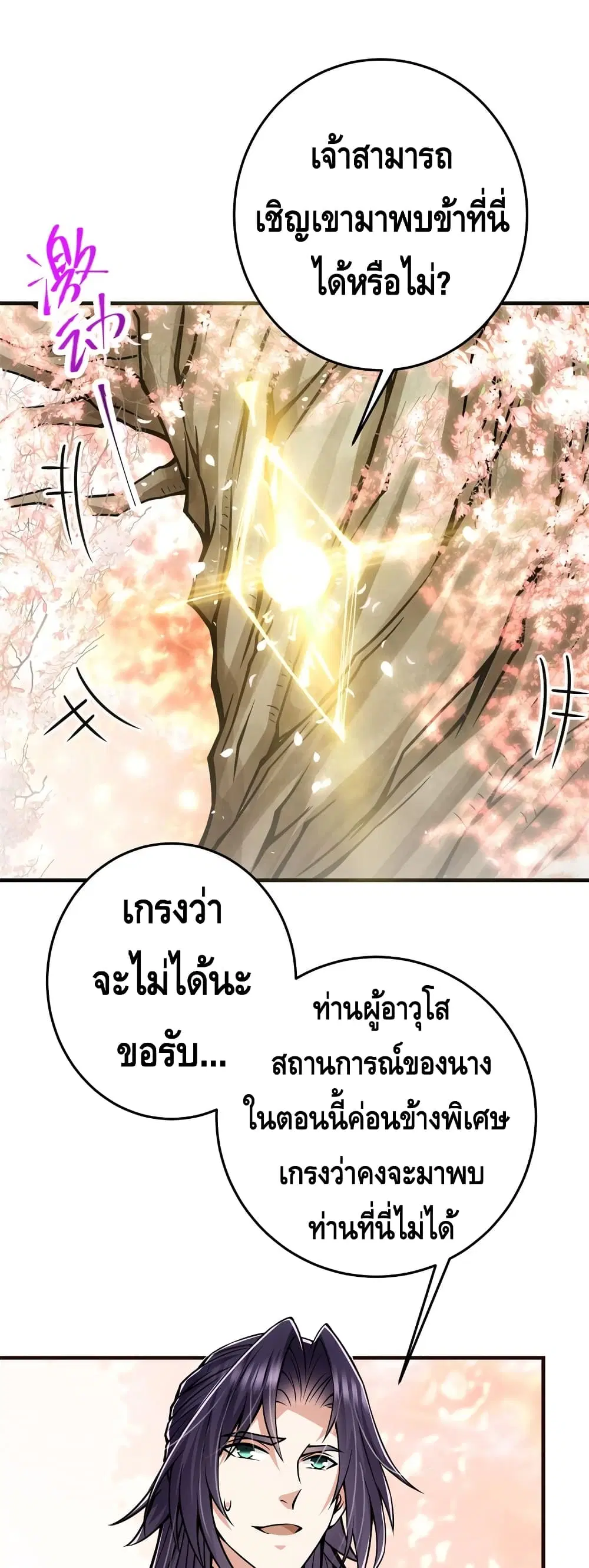หน้า 25 จาก 32