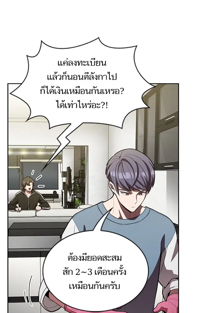 หน้า 92 จาก 96