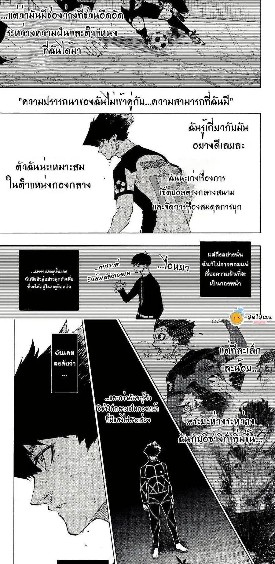 หน้า 10 จาก 15