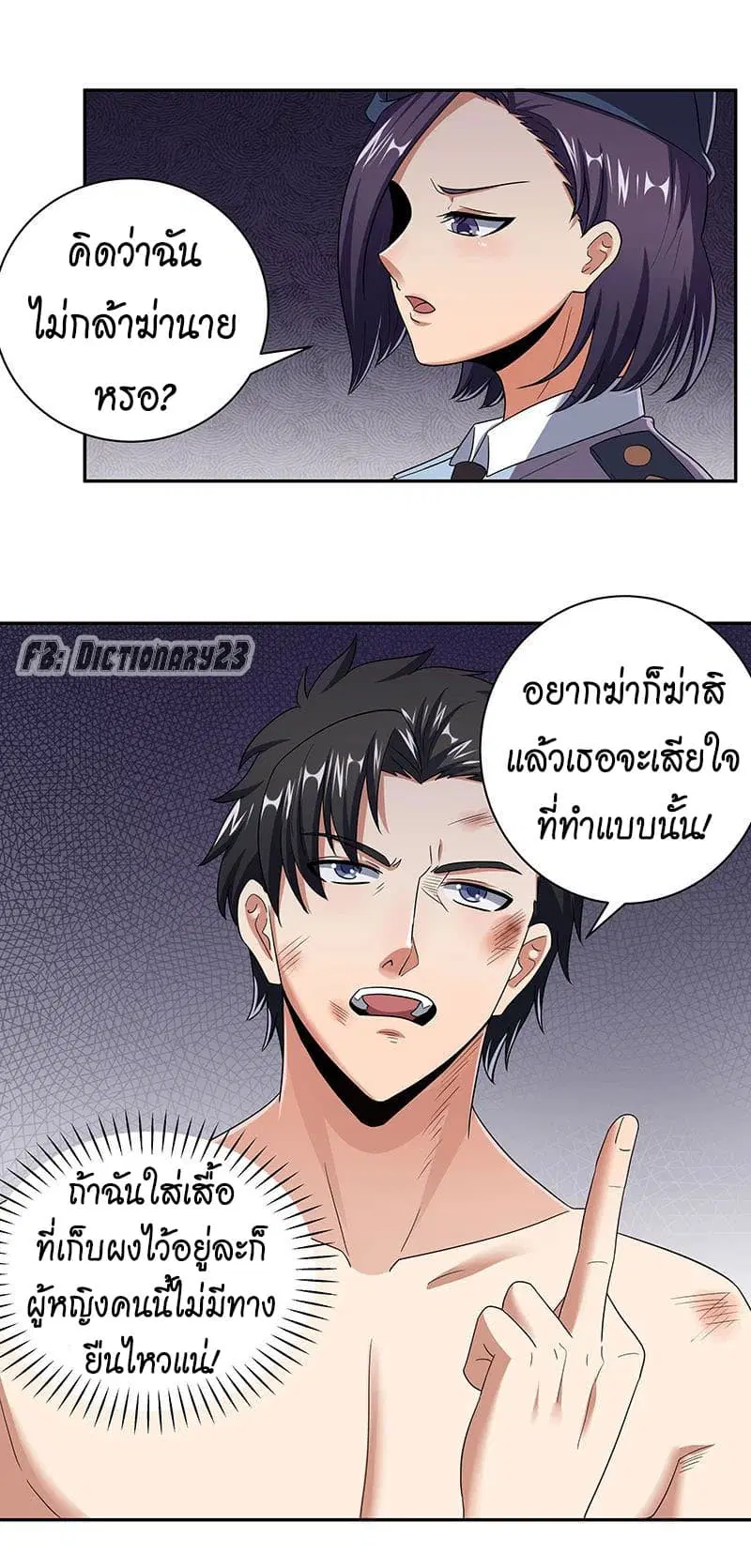 หน้า 15 จาก 34