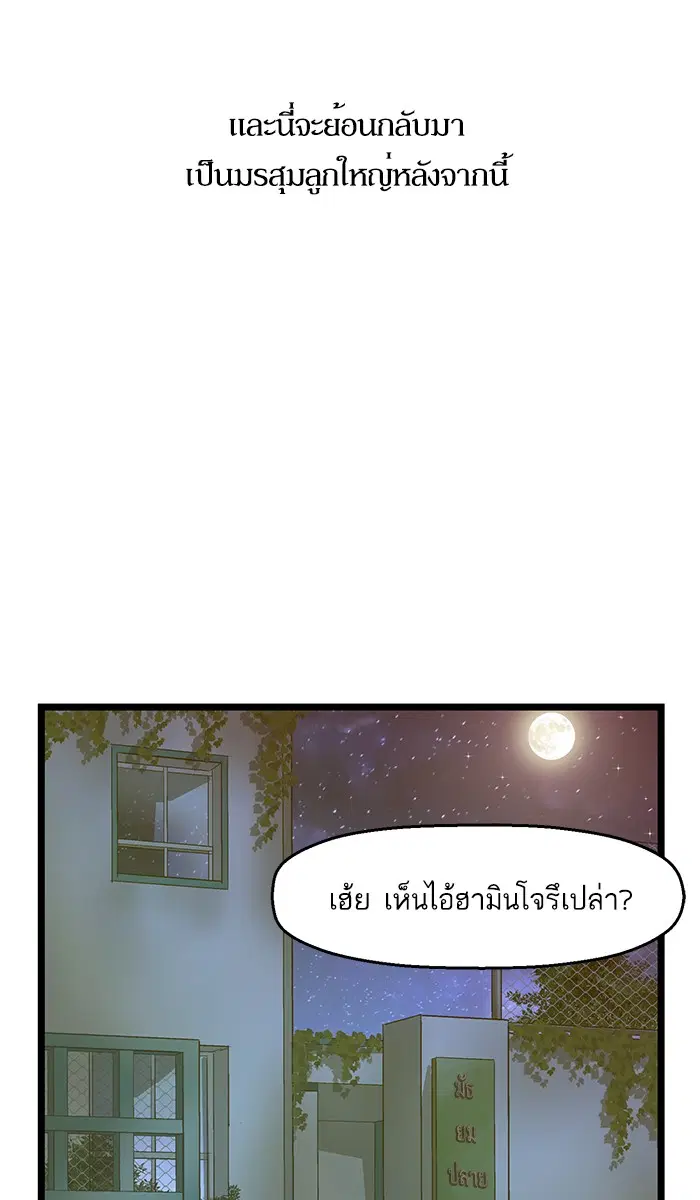 หน้า 68 จาก 77