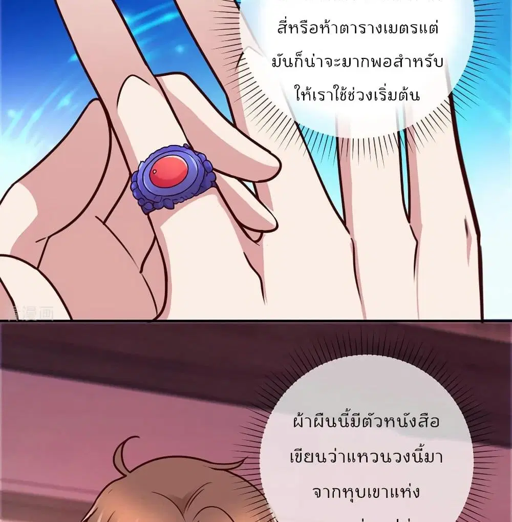 หน้า 22 จาก 45
