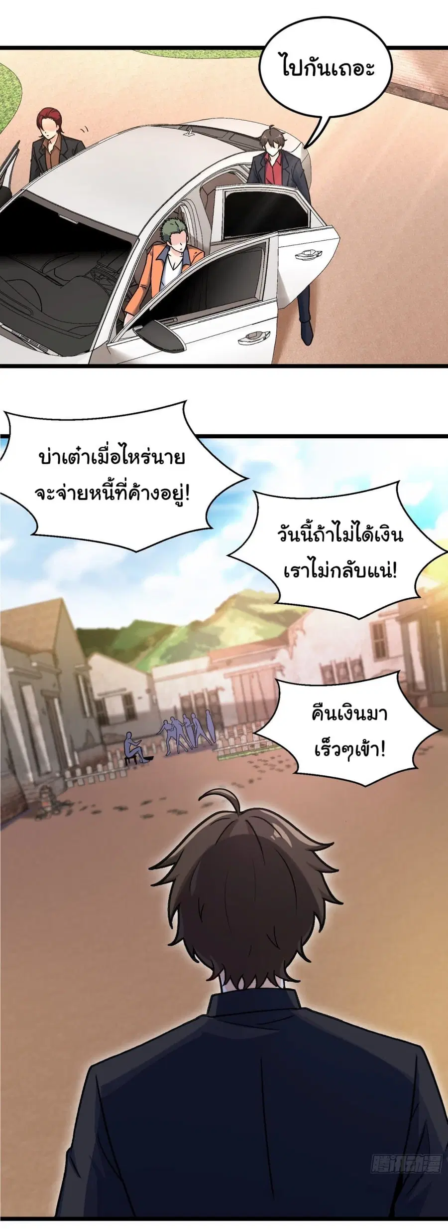 หน้า 8 จาก 29