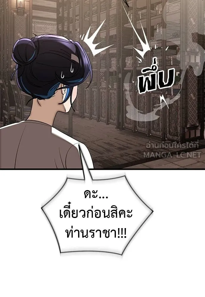 หน้า 5 จาก 199