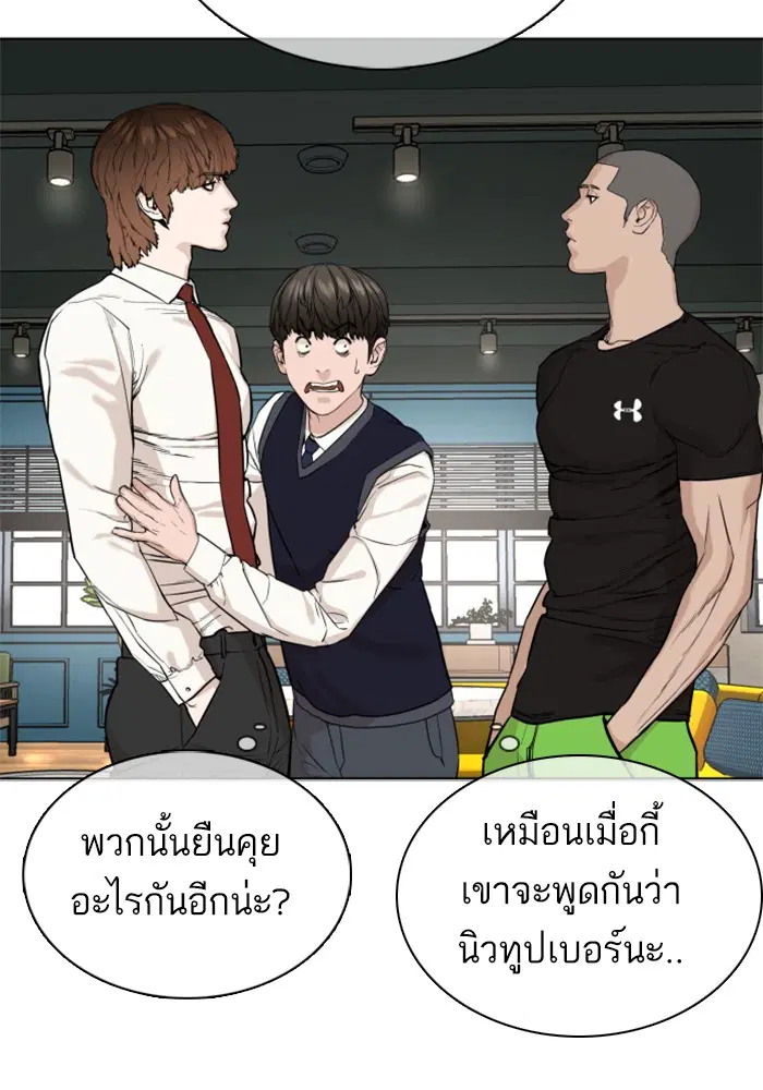 หน้า 31 จาก 172