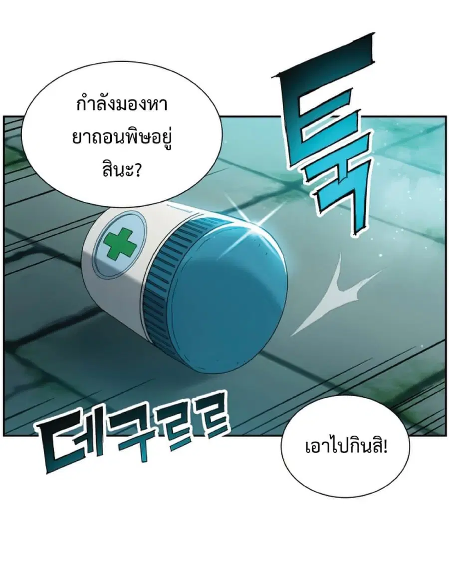 หน้า 25 จาก 76