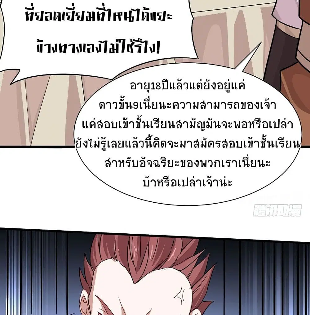 หน้า 48 จาก 55
