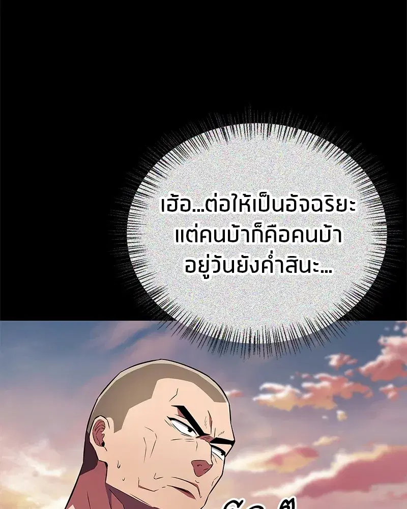 หน้า 92 จาก 154