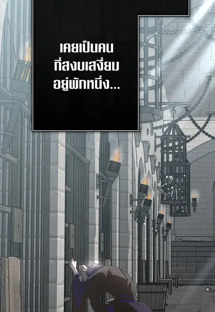 หน้า 29 จาก 177