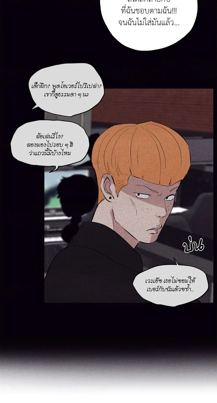 หน้า 46 จาก 93
