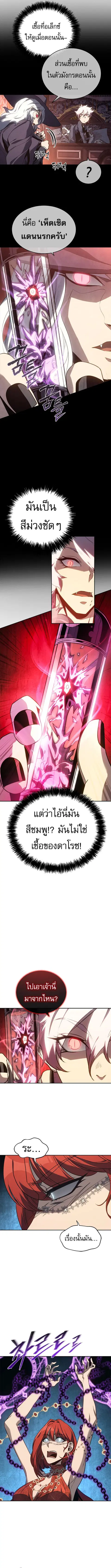 หน้า 10 จาก 15