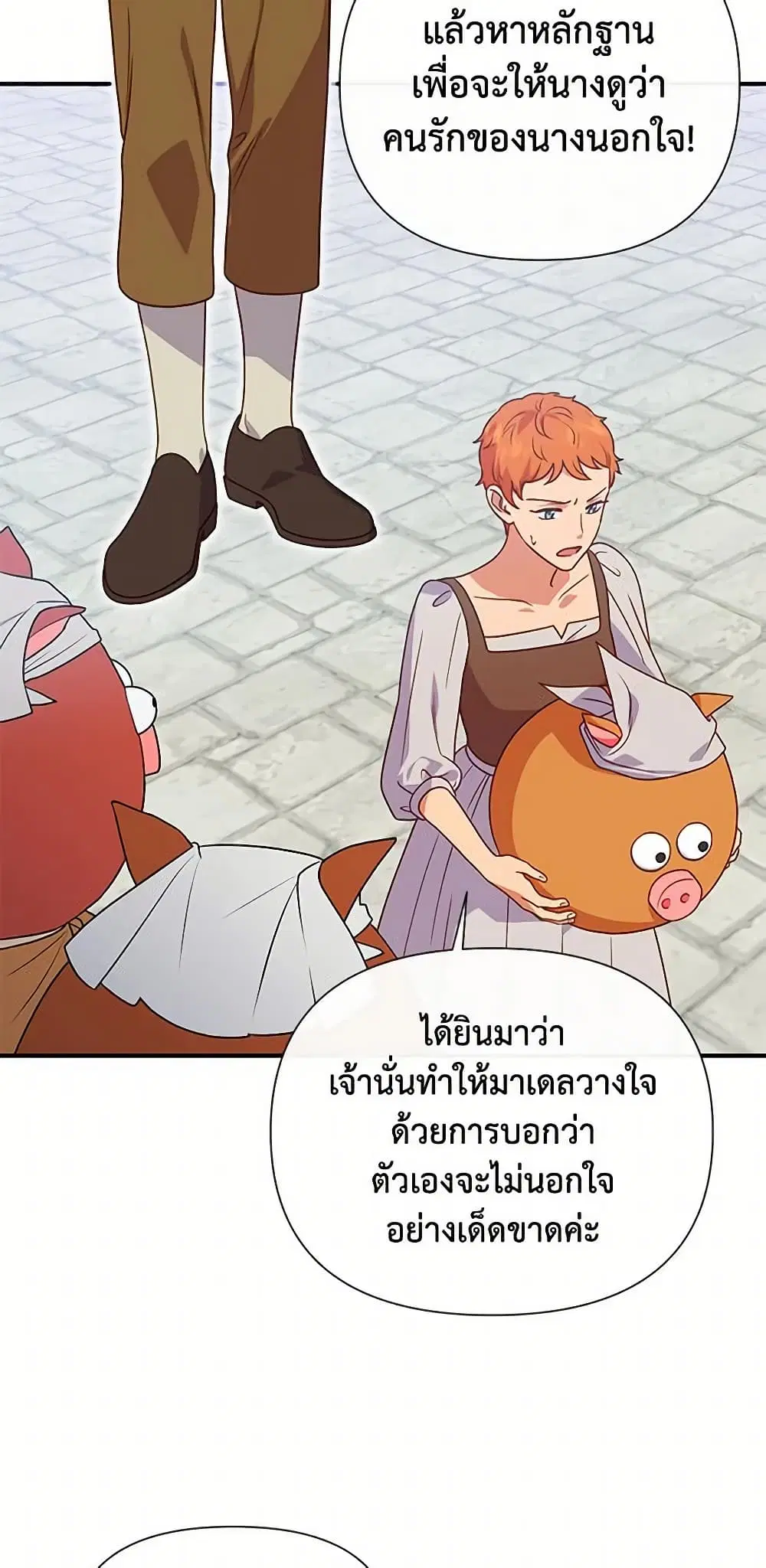 หน้า 7 จาก 47