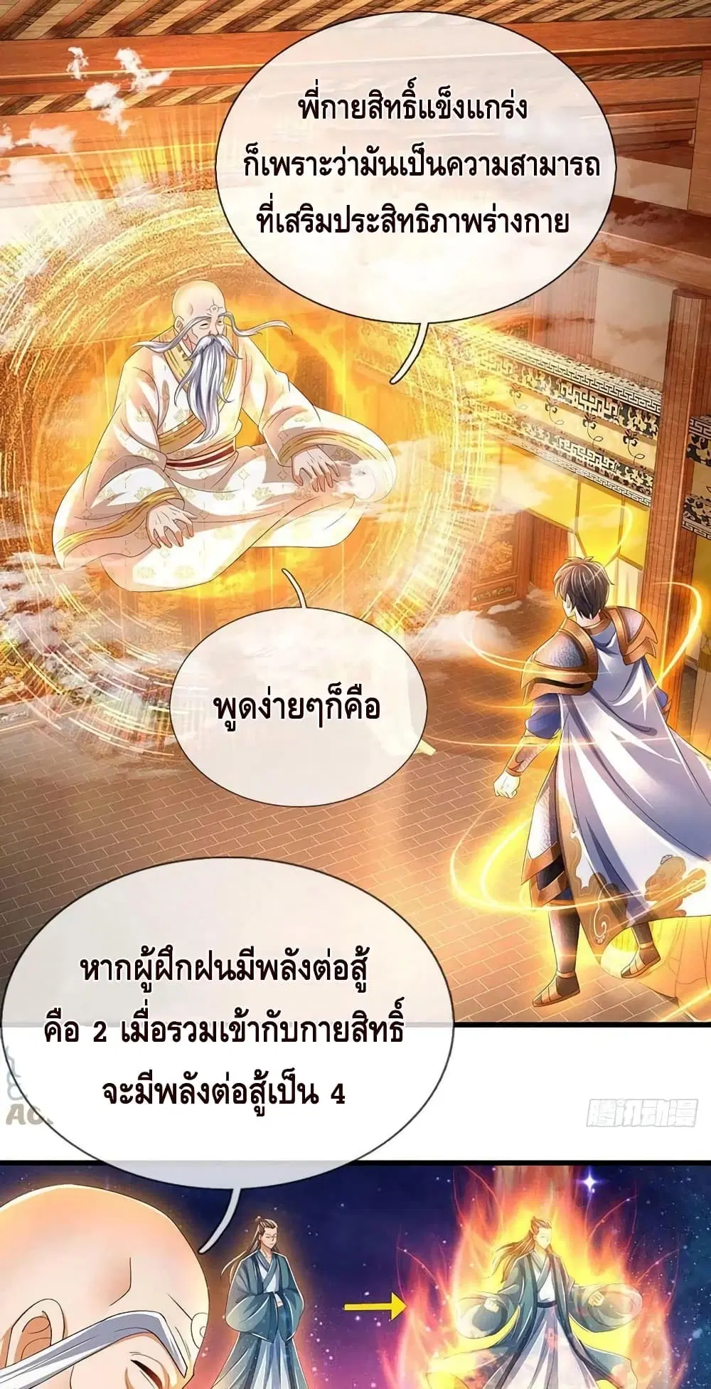 หน้า 22 จาก 42
