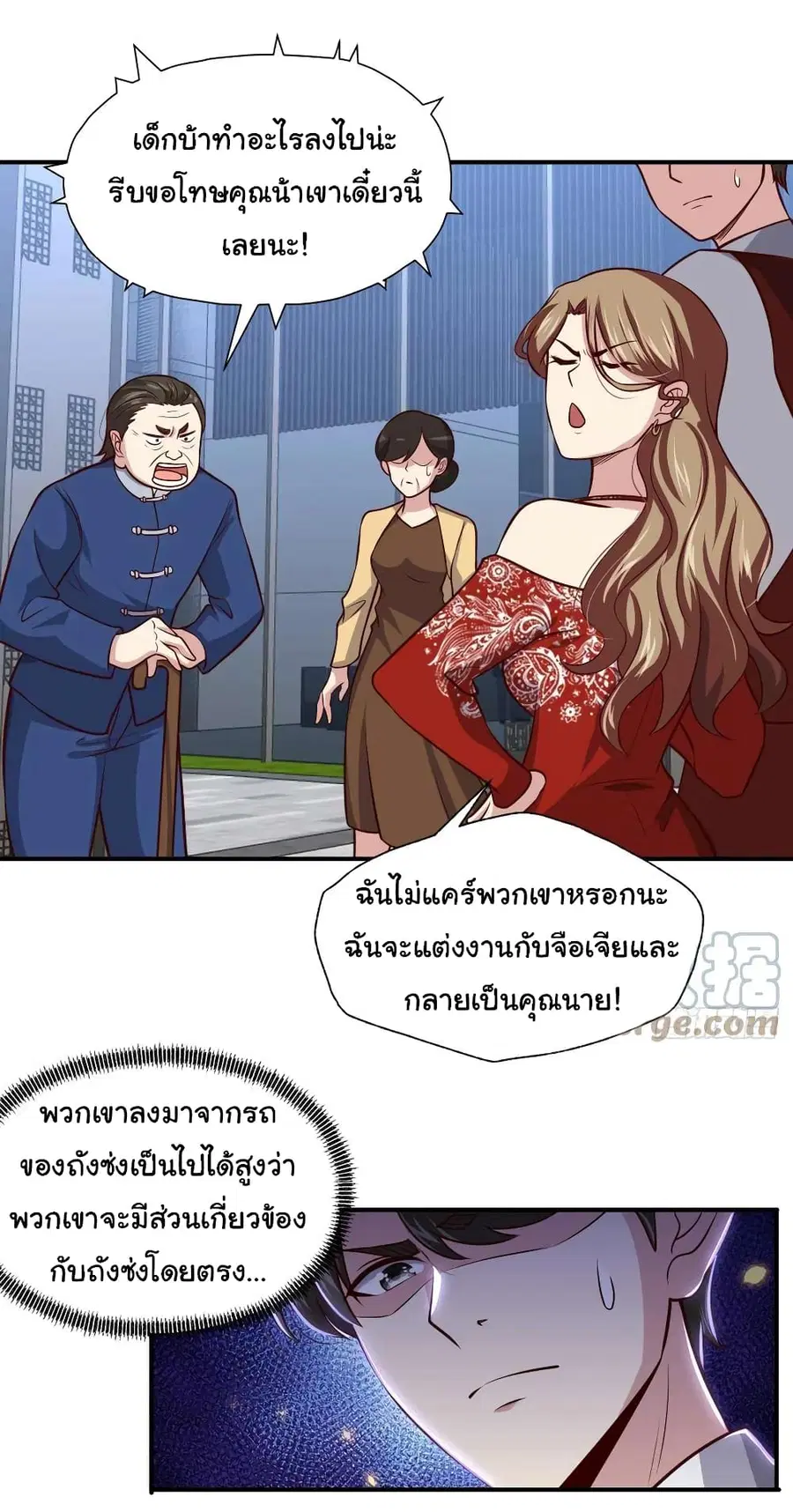 หน้า 4 จาก 26