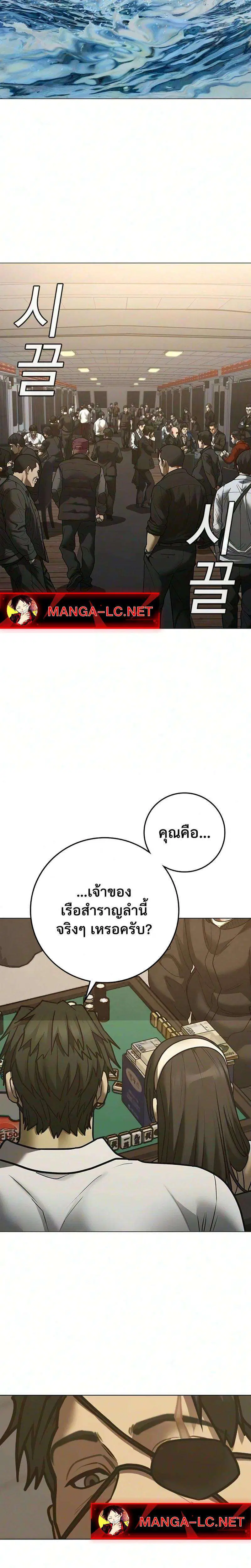 หน้า 23 จาก 52