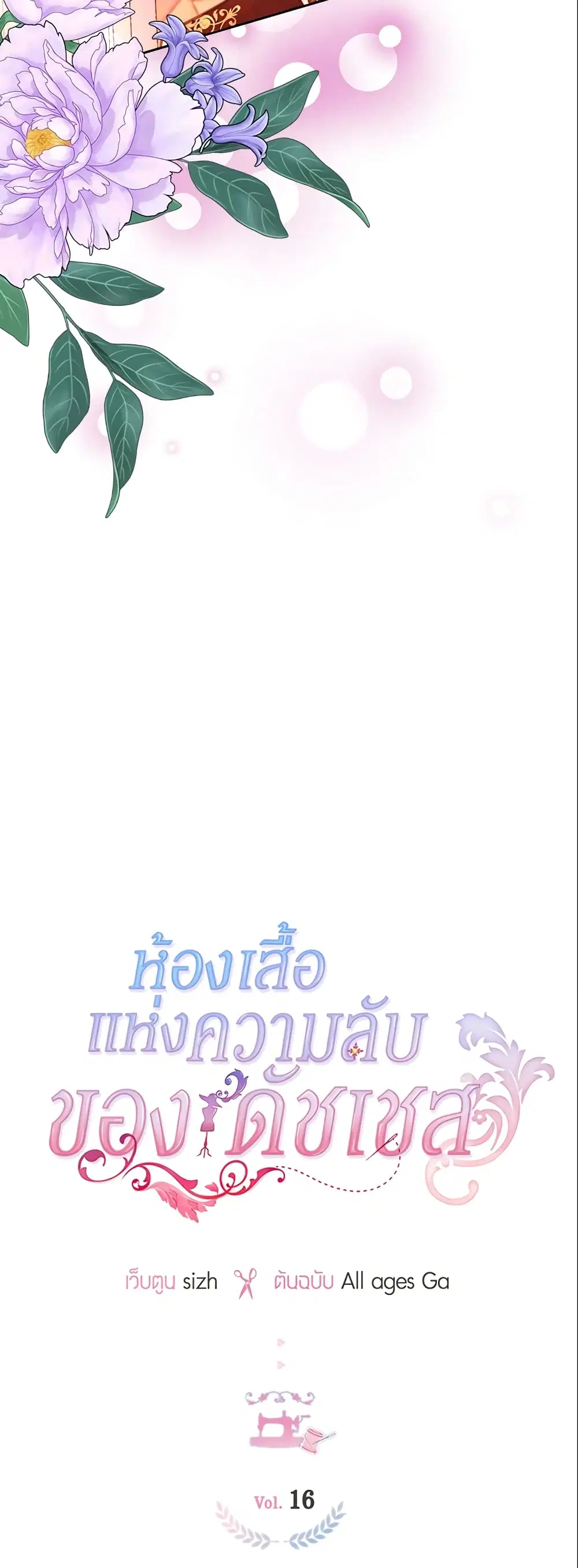 หน้า 6 จาก 39