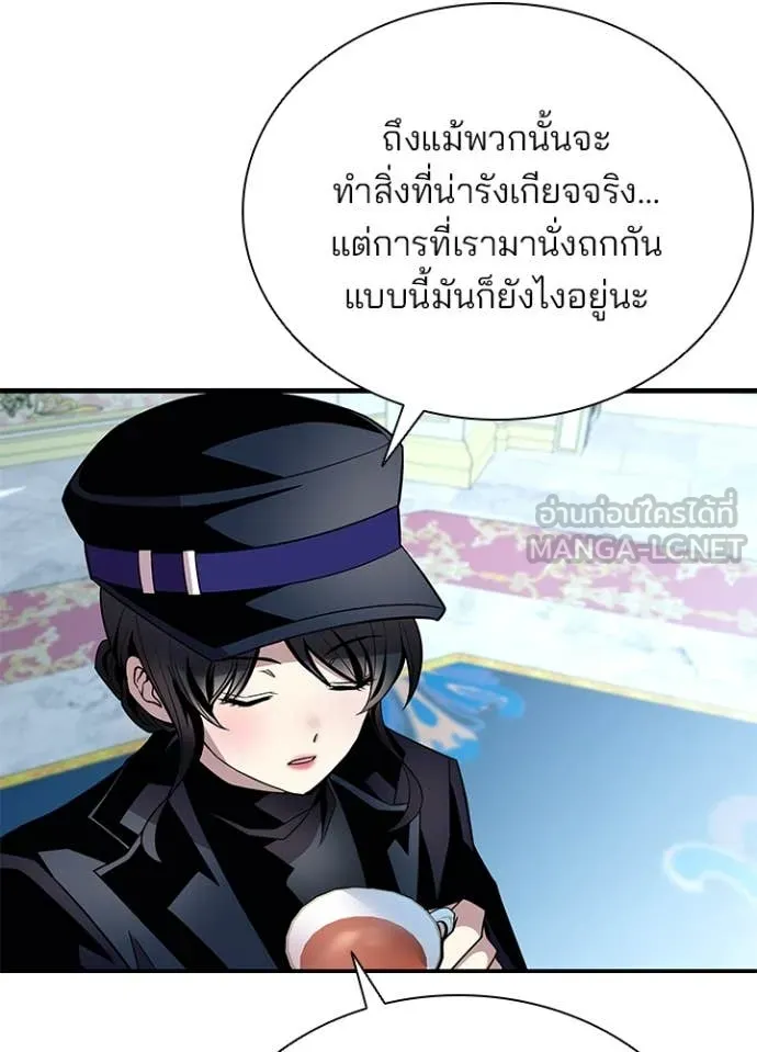 หน้า 7 จาก 158