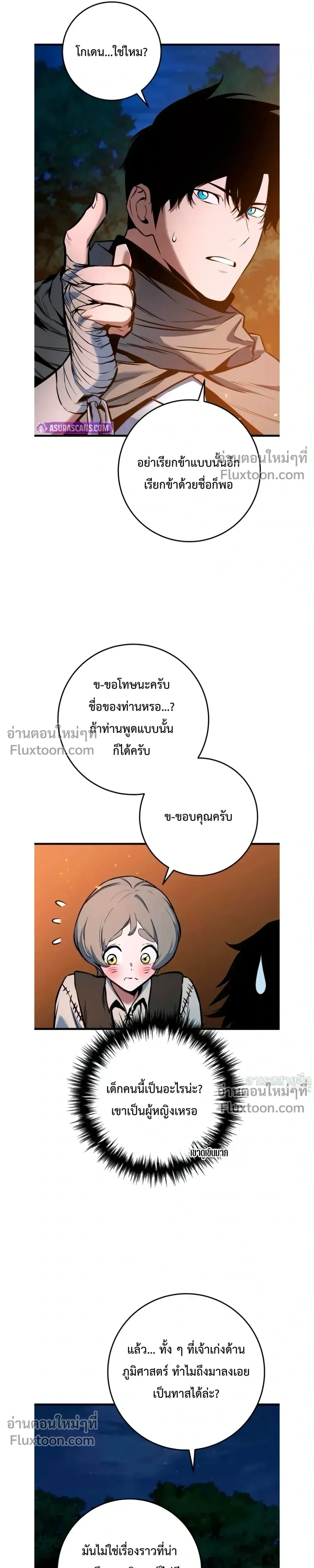 หน้า 22 จาก 37