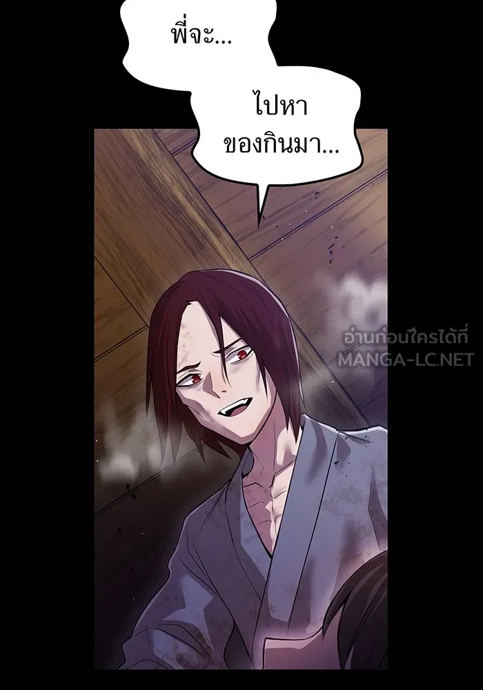 หน้า 81 จาก 160