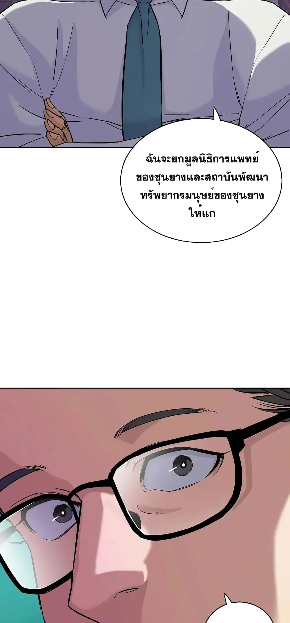 หน้า 80 จาก 92