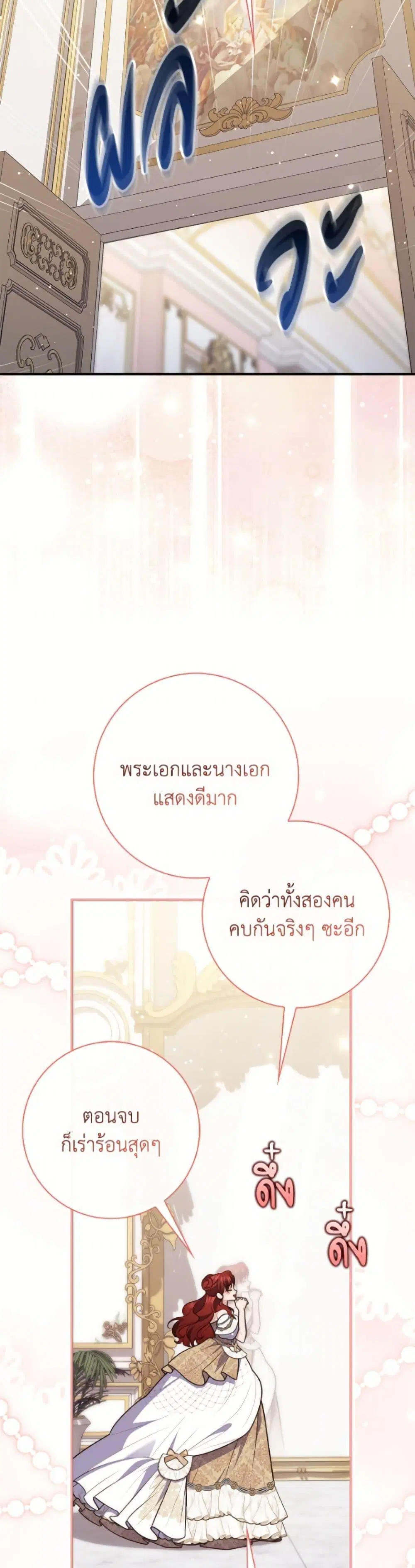หน้า 44 จาก 52