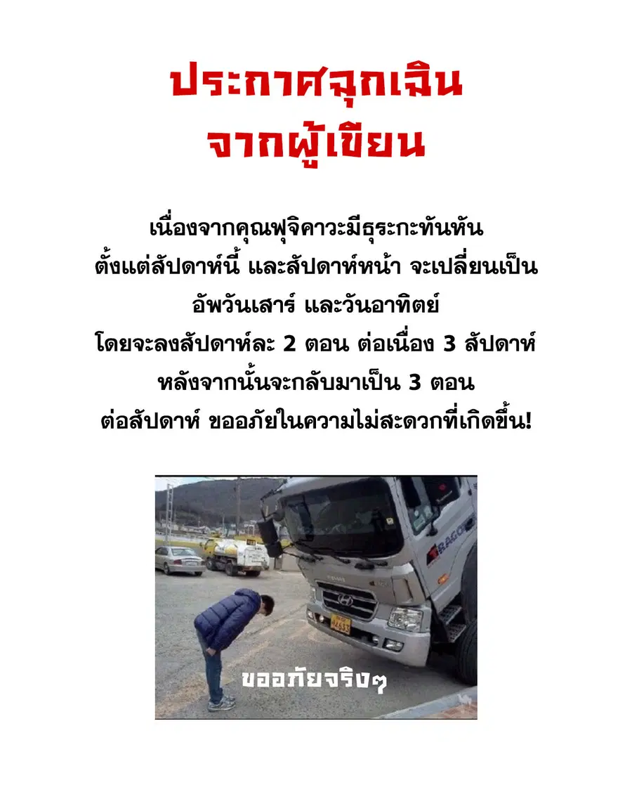 หน้า 1 จาก 1