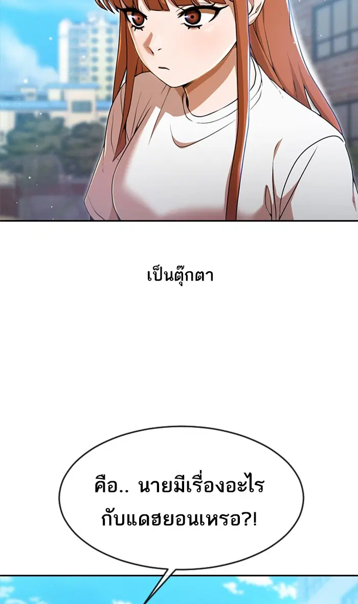 หน้า 24 จาก 117