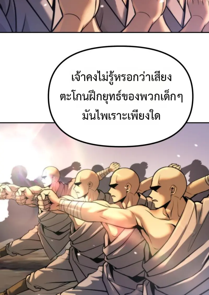 หน้า 104 จาก 195