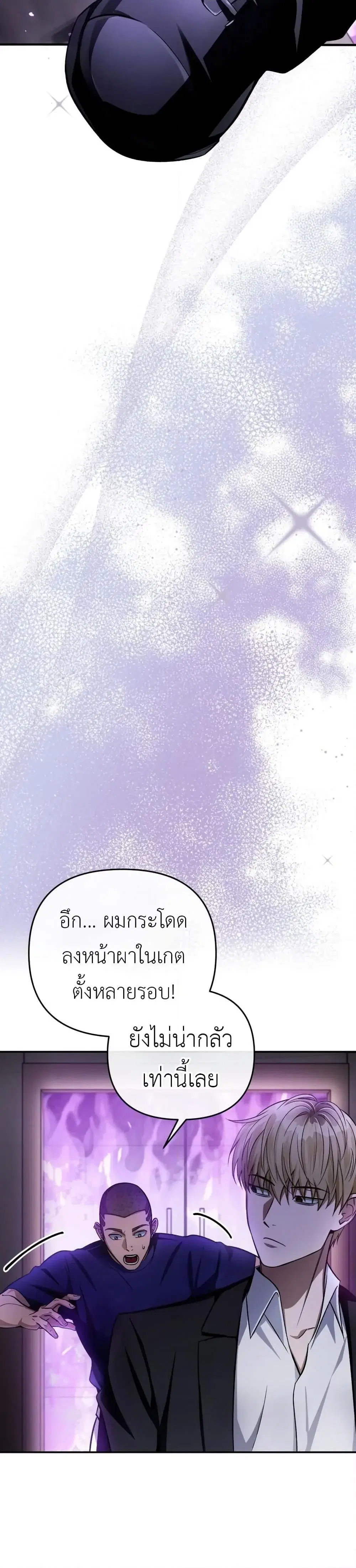 หน้า 25 จาก 51