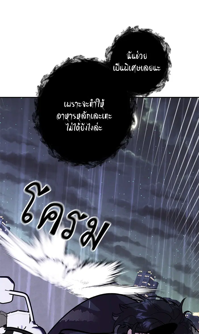 หน้า 24 จาก 90