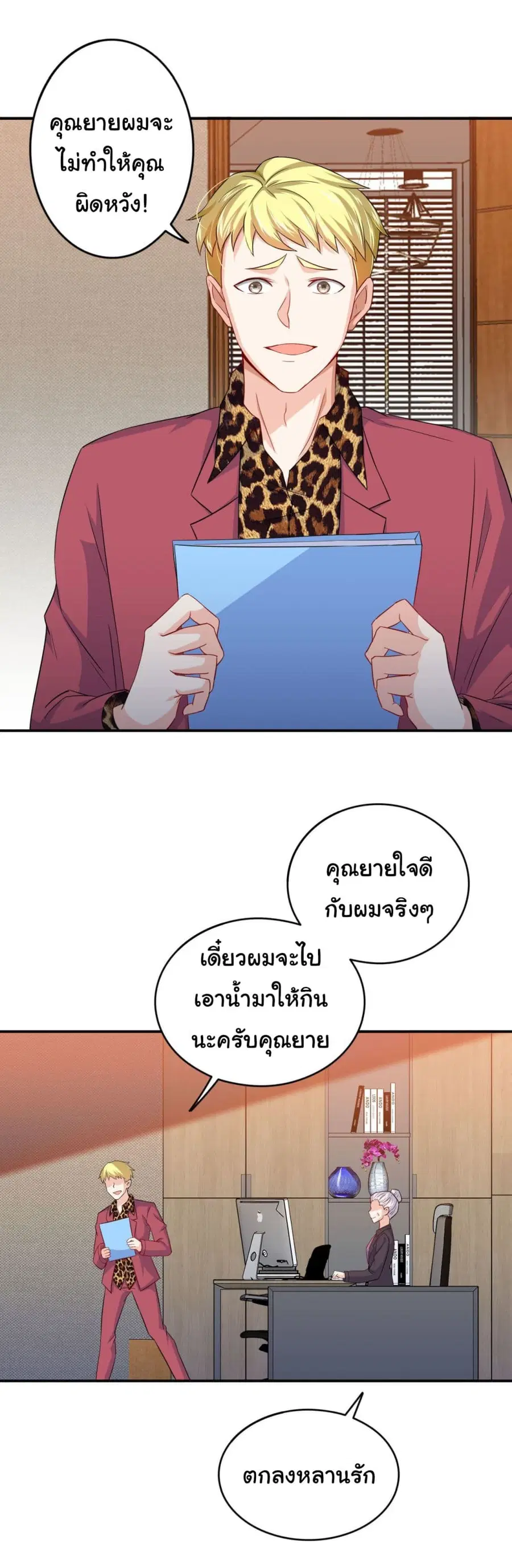 หน้า 16 จาก 25