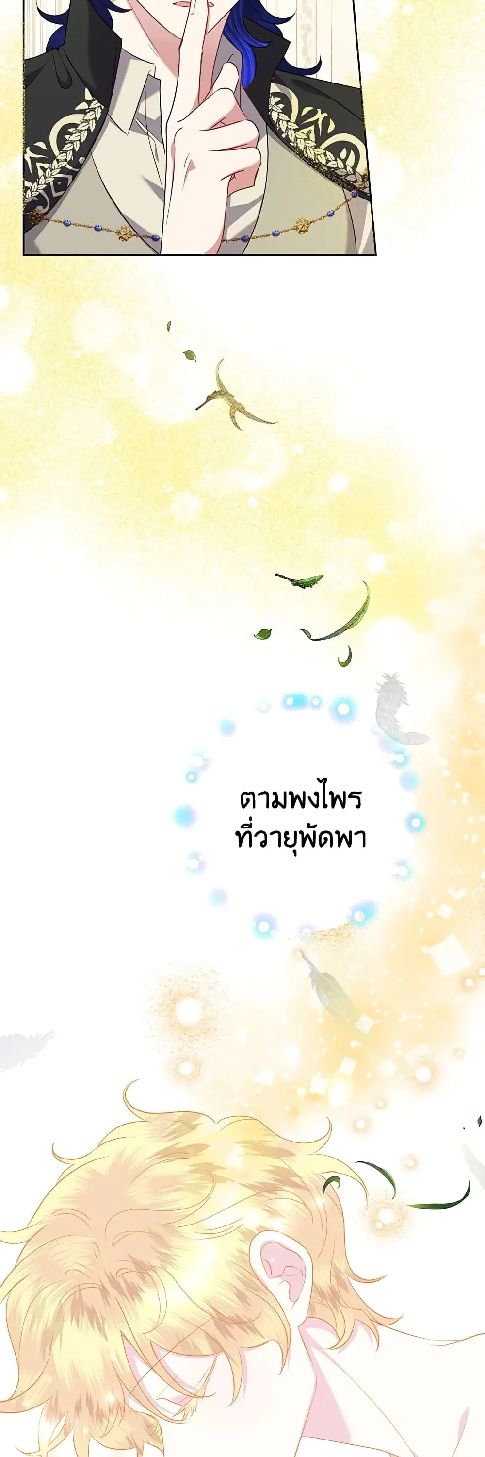 หน้า 17 จาก 36