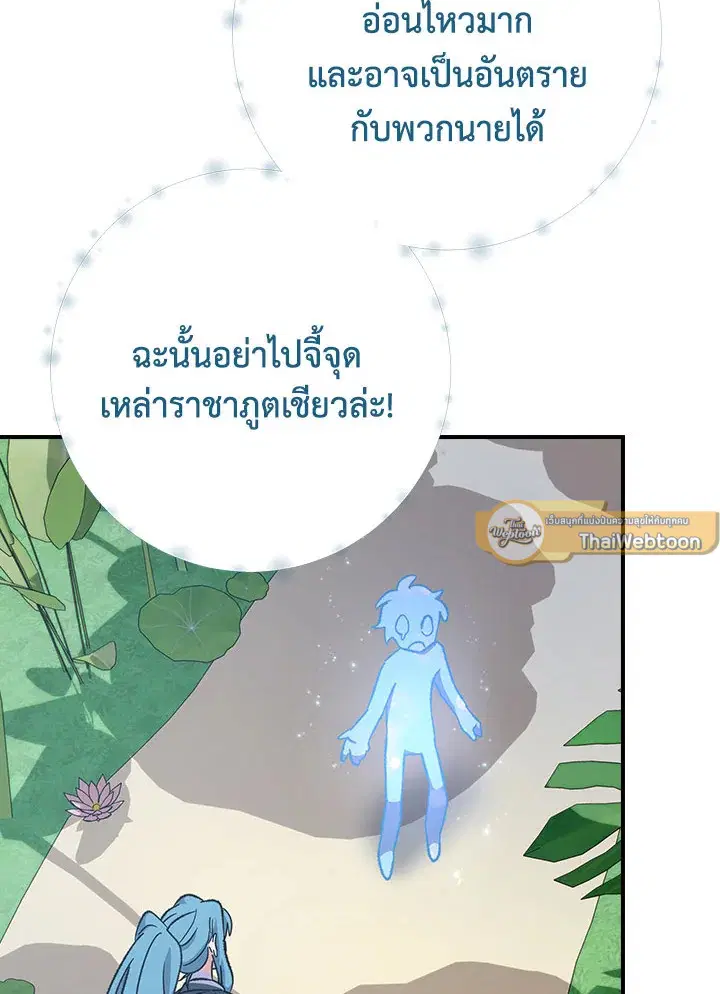 หน้า 55 จาก 124