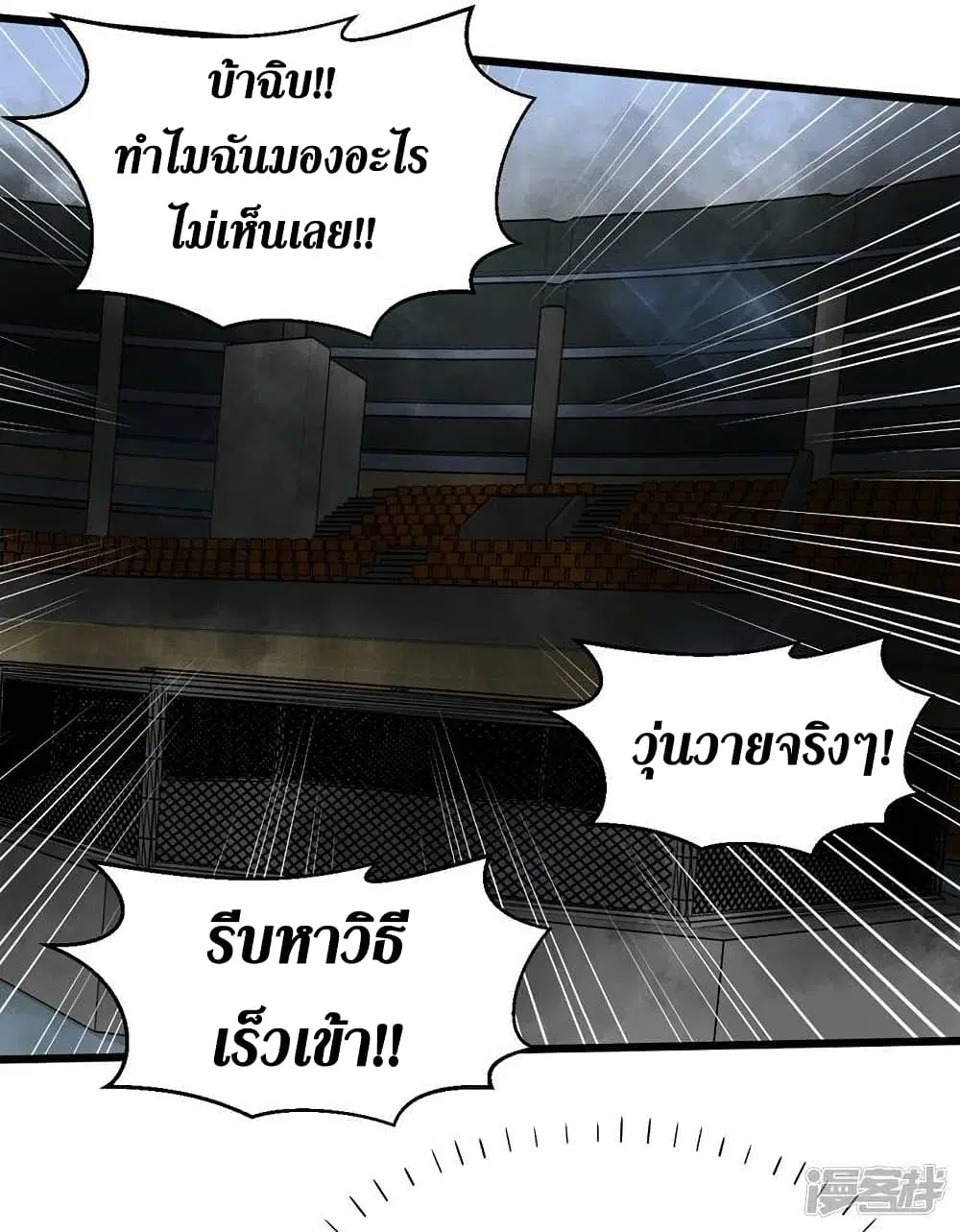 หน้า 25 จาก 32