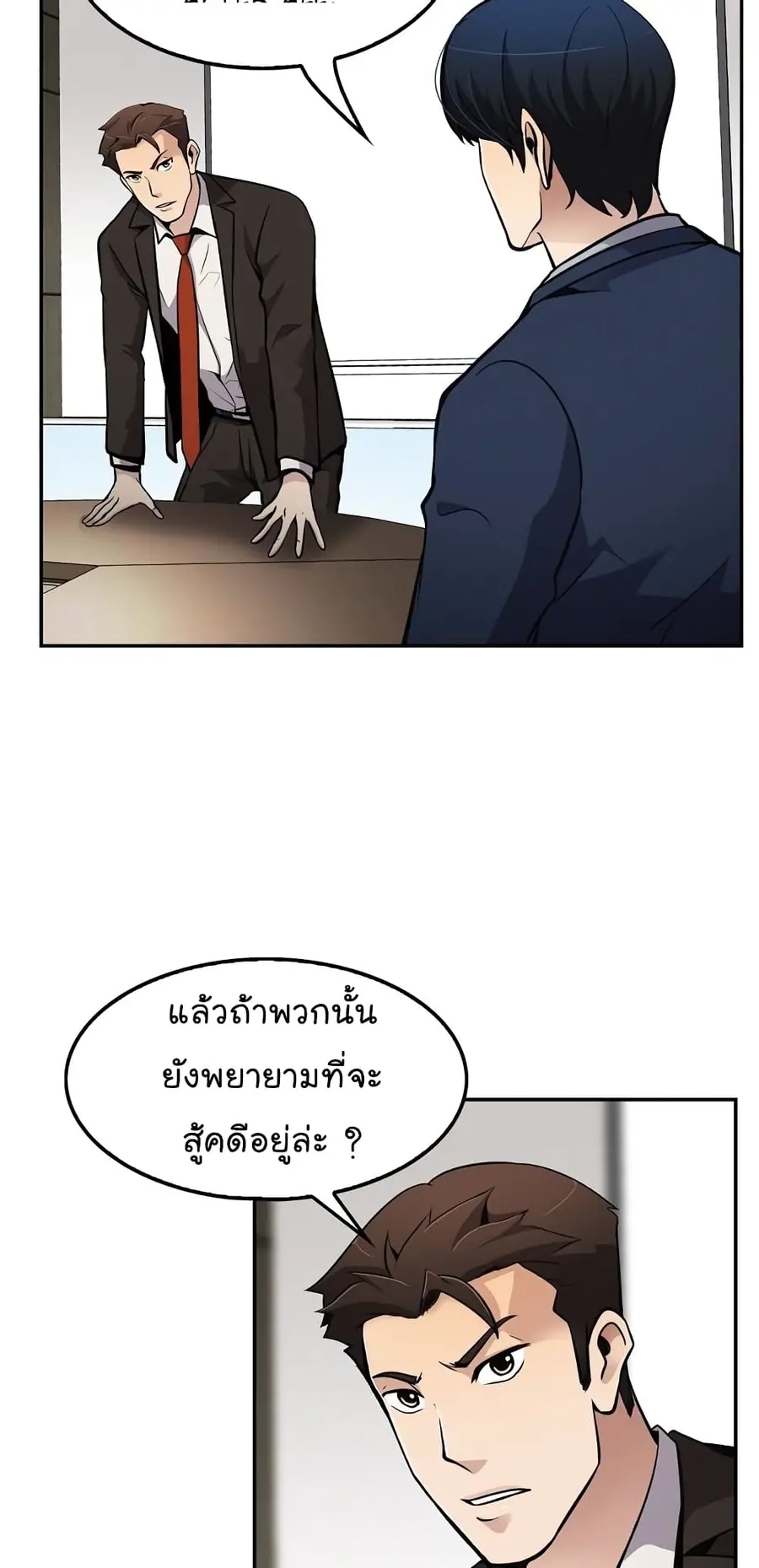 หน้า 49 จาก 72
